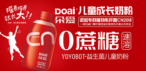 ���YOYOBOT��������ͯ���L�̷ہ��ˣ����ӂ���ʥ�Q������Y���x���͌�����