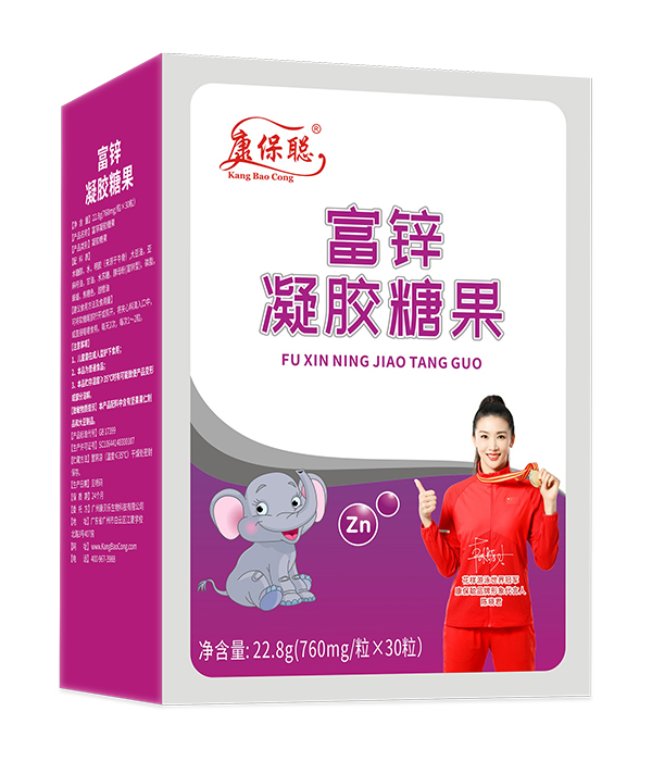 康保聰富鋅凝膠糖果豎版.jpg 康保聰富鋅凝膠糖果豎版.jpg