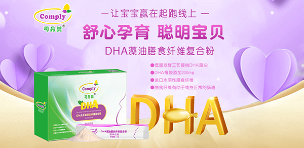 �ɵ���DHA������ʳ�w�S�ͺϷ� ������������ؐ