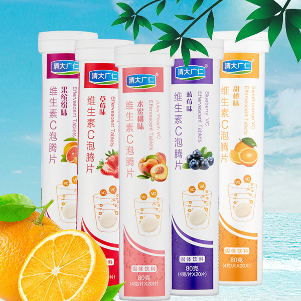 清大廣仁維生素C泡騰片.jpg 清大廣仁維生素C泡騰片.jpg