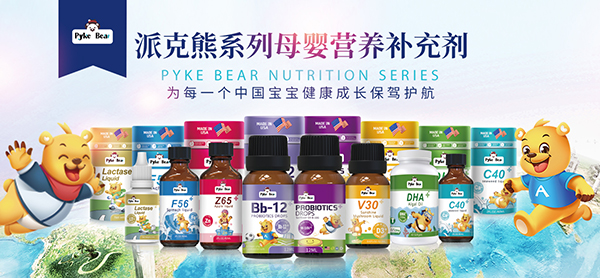 派克熊營養(yǎng)品.jpg 派克熊營養(yǎng)品.jpg