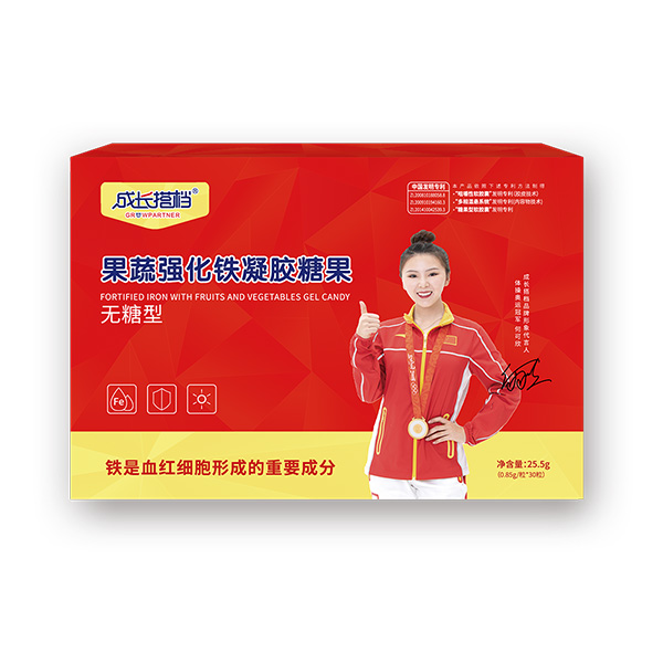 成長(zhǎng)搭檔果蔬強(qiáng)化鐵凝膠糖果-無糖型.jpg 成長(zhǎng)搭檔果蔬強(qiáng)化鐵凝膠糖果-無糖型.jpg