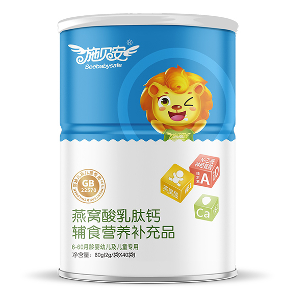 施貝安燕窩酸乳肽鈣輔食營(yíng)養(yǎng)補(bǔ)充品.jpg 施貝安燕窩酸乳肽鈣輔食營(yíng)養(yǎng)補(bǔ)充品.jpg