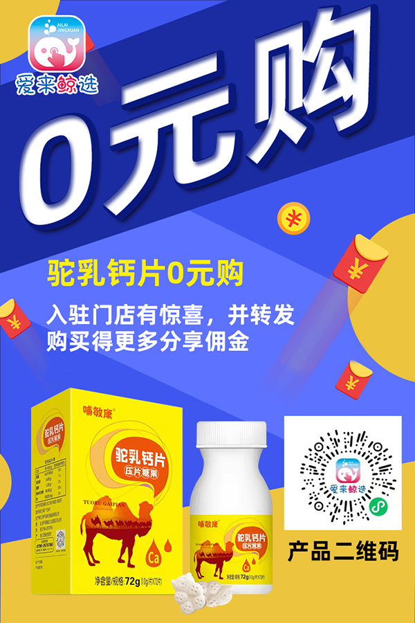 愛來鯨選0元購活動(dòng)圖片1.jpg 愛來鯨選0元購活動(dòng)圖片1.jpg