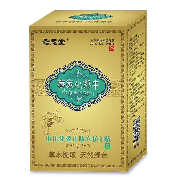   �����òؼ�С����С����̵ֹ��Ѩλ�����N ���