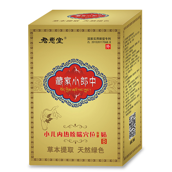 �����ɷ���(f��)ճ�N��������Ѩλ�N��ĸ�������У����Aĸ���Ј�(ch��ng)