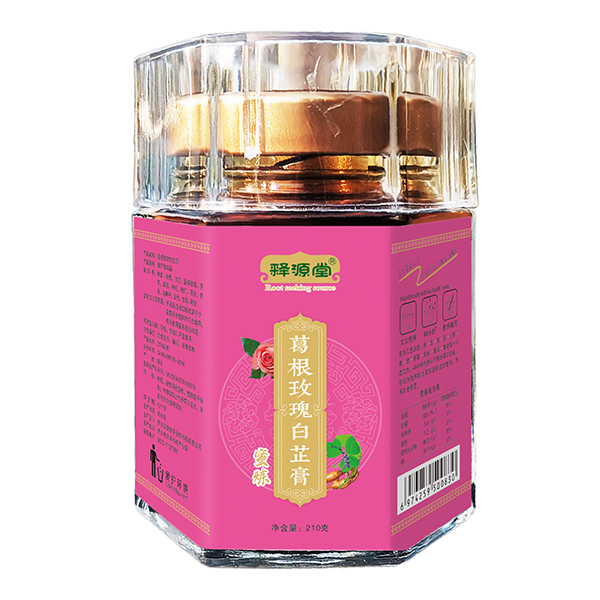 釋源堂葛根玫瑰白芷膏.jpg 釋源堂葛根玫瑰白芷膏.jpg