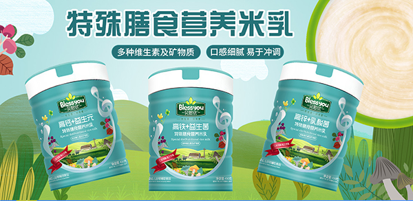 ؐ����(y��u)������ʳ�I(y��ng)�B(y��ng)���� �ƌW(xu��)�àI(y��ng)�B(y��ng)�P(gu��n)���oʳ����