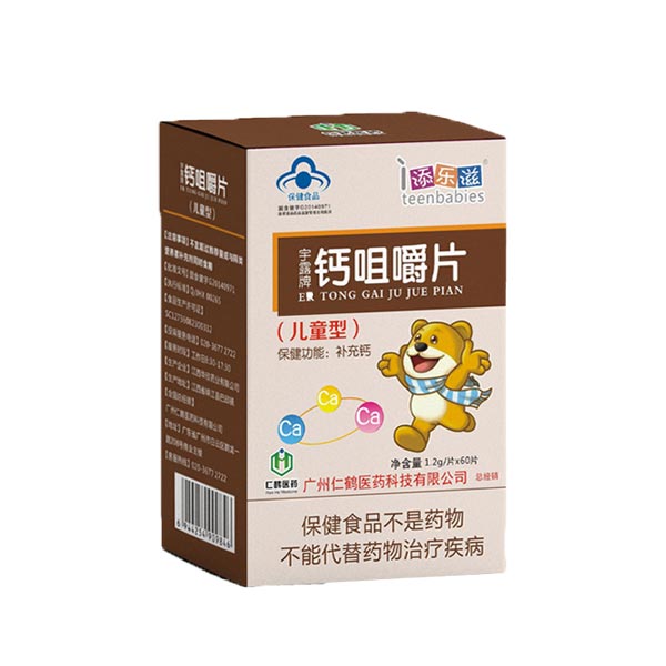 添樂滋鈣咀嚼片兒童型60片.jpg 添樂滋鈣咀嚼片兒童型60片.jpg