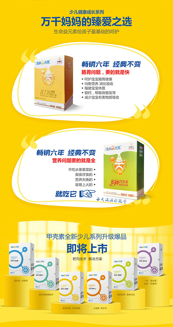 少兒健康成長系列.jpg 少兒健康成長系列.jpg