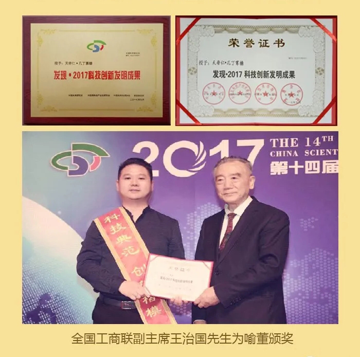 榮譽.jpg 榮譽.jpg