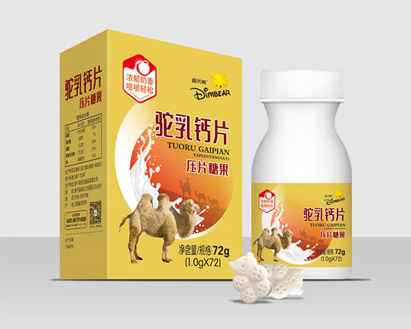 迪米熊駝乳鈣片.jpg 迪米熊駝乳鈣片.jpg