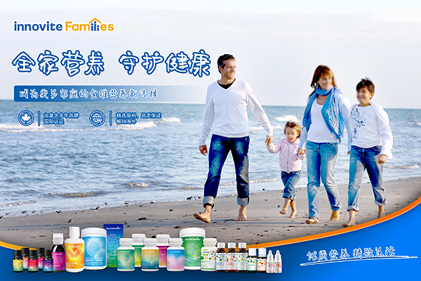 英珞維營(yíng)養(yǎng)品.jpg 英珞維營(yíng)養(yǎng)品.jpg