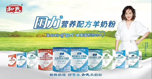 和氏即將重磅亮相第26屆養(yǎng)生養(yǎng)老暨健康旅游博覽會(huì)5.jpg 和氏即將重磅亮相第26屆養(yǎng)生養(yǎng)老暨健康旅游博覽會(huì)5.jpg