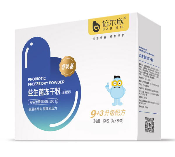 倍爾欣益生菌凍干粉2.jpg 倍爾欣益生菌凍干粉2.jpg