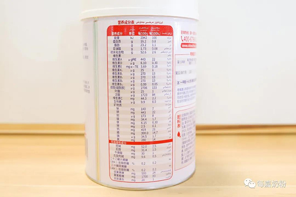 每嘉奶粉深度測(cè)評(píng)5.jpg 每嘉奶粉深度測(cè)評(píng)5.jpg