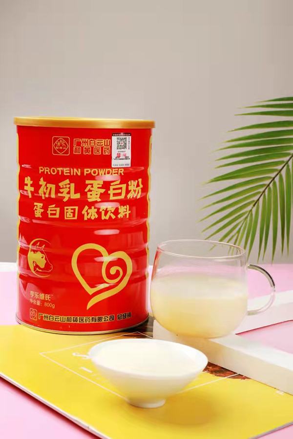 白云山牛初乳蛋白粉800g (9).jpg
