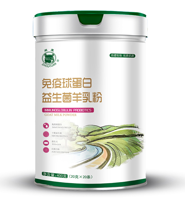 周原免疫球蛋白益生菌羊乳粉2.jpg 周原免疫球蛋白益生菌羊乳粉2.jpg