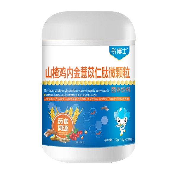 彤博士山楂雞內金薏苡仁肽微顆粒.jpg 彤博士山楂雞內金薏苡仁肽微顆粒.jpg