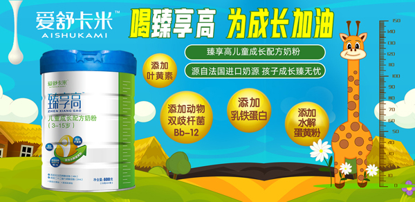 ����Ҫ���L(zh��ng) ���濨�������߃�ͯ�̷��ٲ���