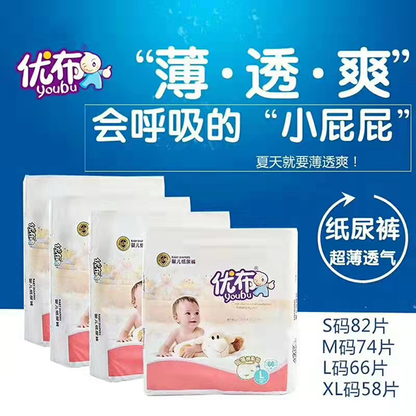 優(yōu)布嬰兒紙尿褲.jpg 優(yōu)布嬰兒紙尿褲.jpg