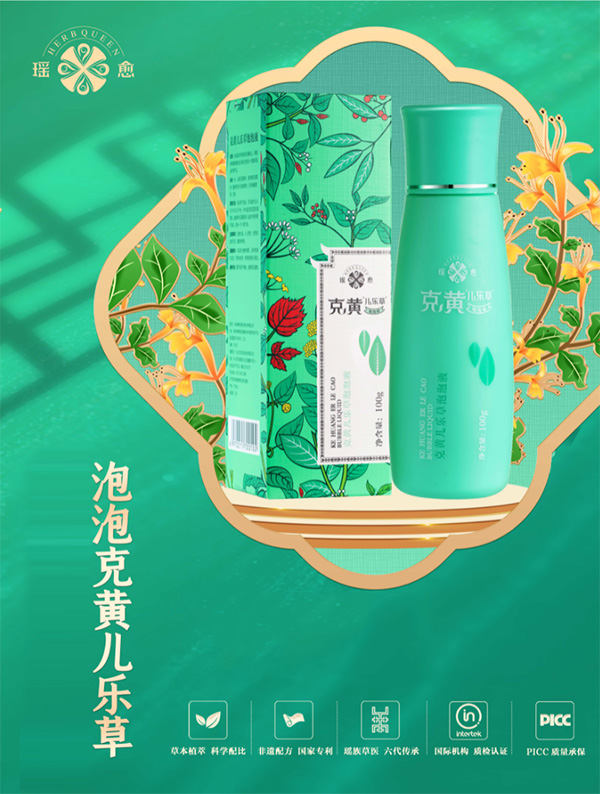 �����ݱ�����Һ �غ����B(y��ng)���o���L