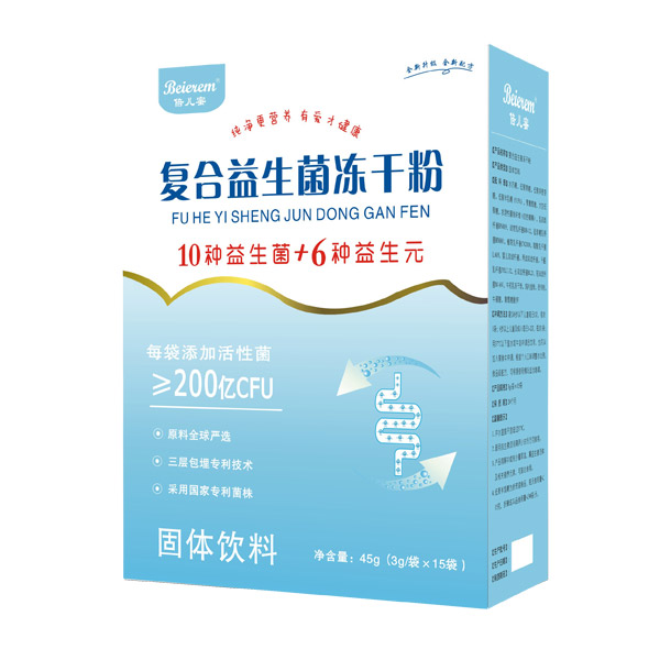 倍兒蜜復合益生菌凍干粉.jpg 倍兒蜜復合益生菌凍干粉.jpg