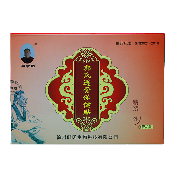  ���W������͸�Ǳ����N