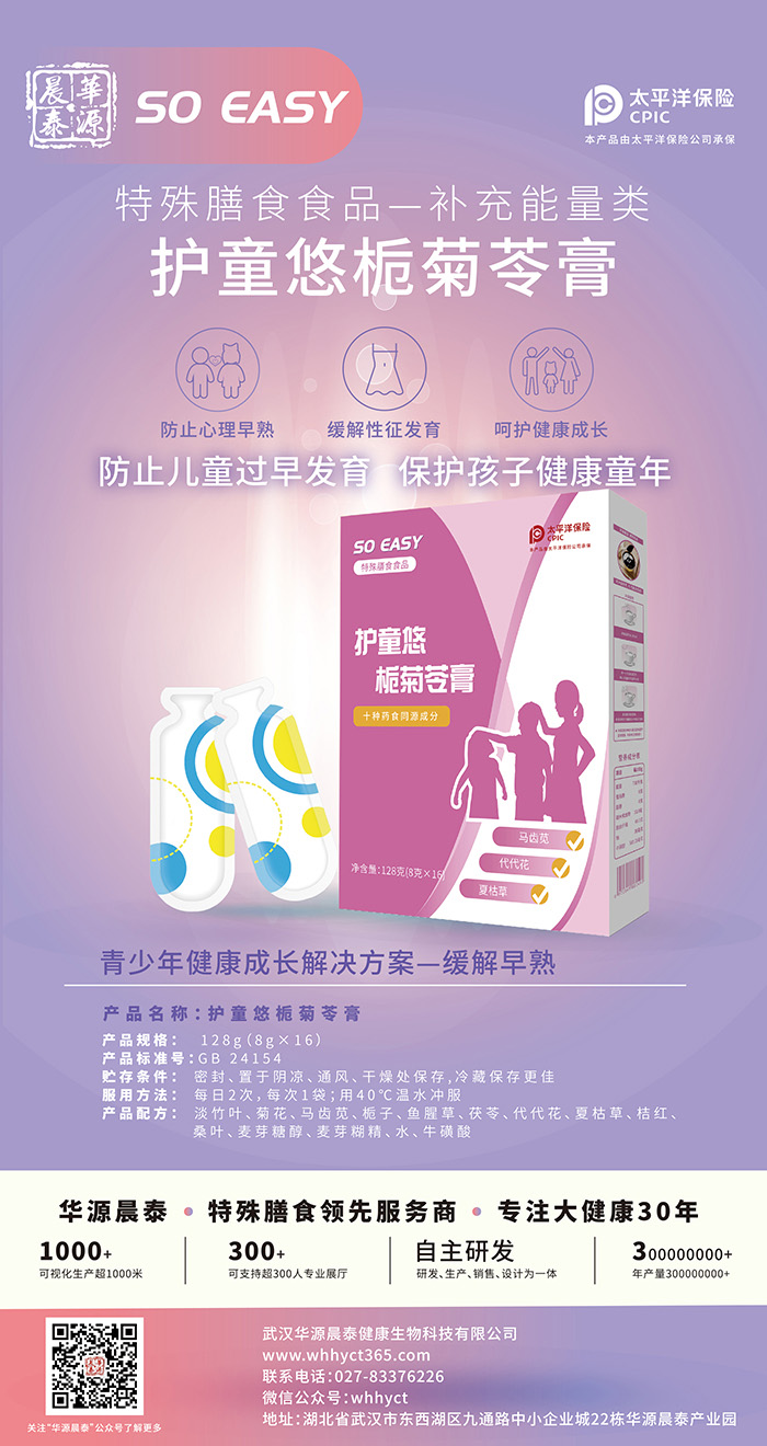 ��ʿ�F꠼ӳ�+20�|��a(ch��n)ֵ���AԴ��̩���̴��ӹ����\���������A