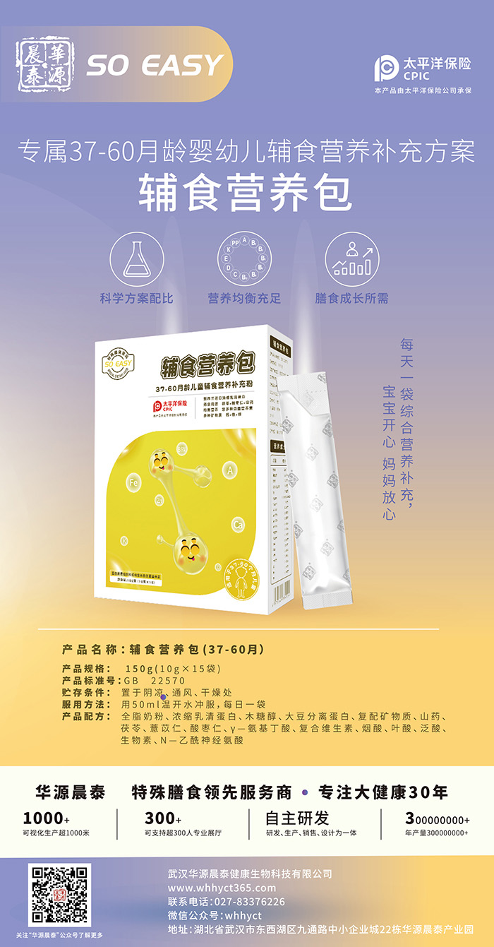  ��37-60�£��ʳ�I�B(y��ng)��