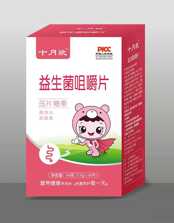 ʮ�����׽�Ƭ ������.jpg