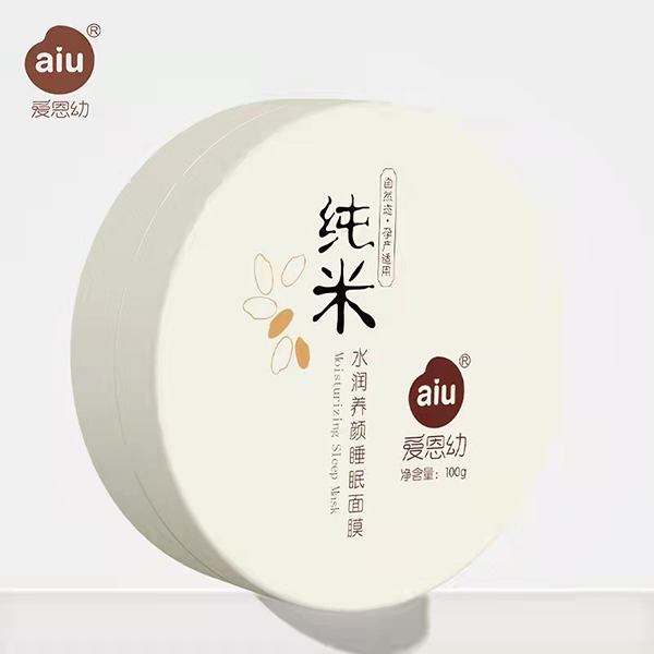 愛(ài)恩幼純米水潤(rùn)養(yǎng)顏睡眠面膜.jpg