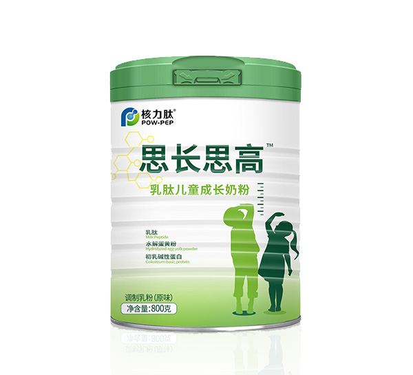 核力肽思長思高乳肽兒童成長奶粉.jpg 核力肽思長思高乳肽兒童成長奶粉.jpg