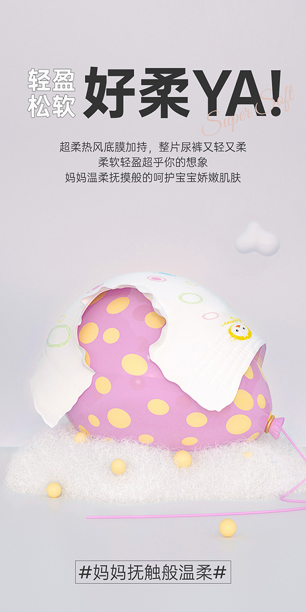 芯飛揚拉拉褲系列 (1).jpg