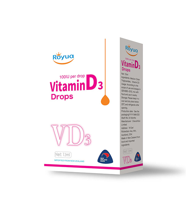 Royua維生素D3復合液.jpg Royua維生素D3復合液.jpg