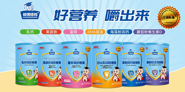 碩博搭檔凝膠糖果系列.jpg 碩博搭檔凝膠糖果系列.jpg