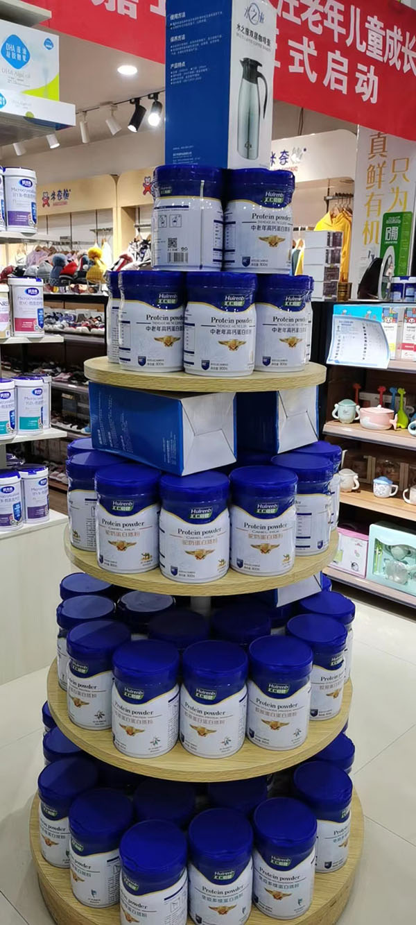 匯仁倍健蛋白質(zhì)粉3.jpg 匯仁倍健蛋白質(zhì)粉3.jpg
