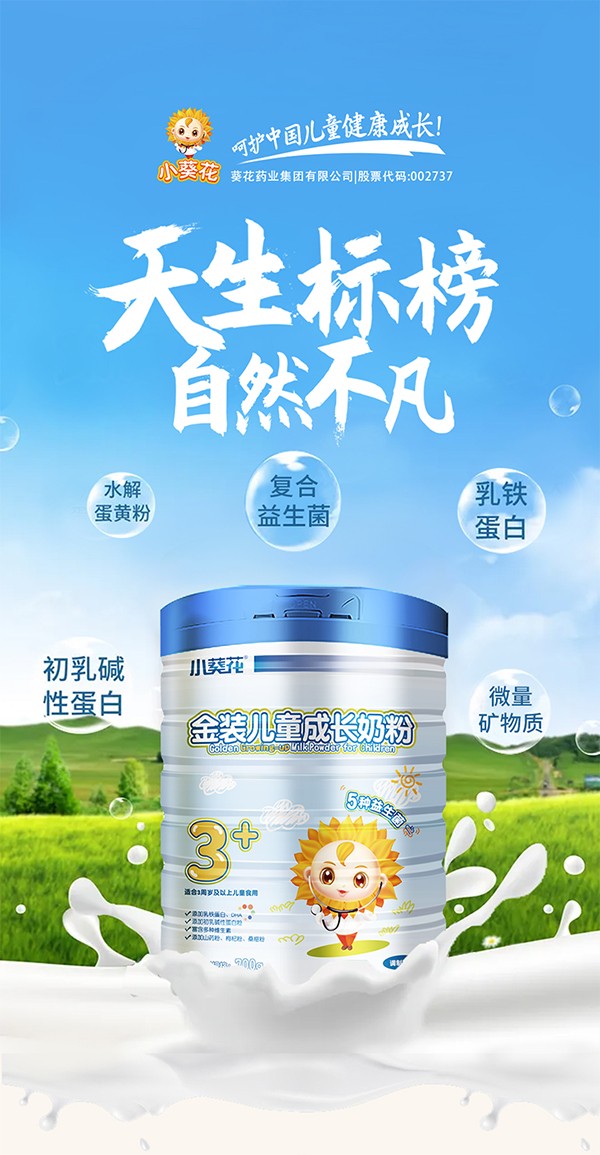 С�������b��ͯ���L�̷� �S���I�B(y��ng)��ζ����