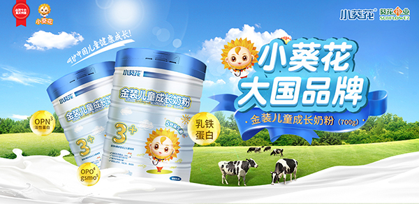 ������(bi��o)������Ȼ������ף�RС�������b��ͯ�̷����v�𱬋�ͯ�W(w��ng)