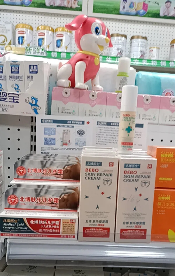 北博醫(yī)生膚樂(lè)修復(fù)霜1.jpg 北博醫(yī)生膚樂(lè)修復(fù)霜1.jpg