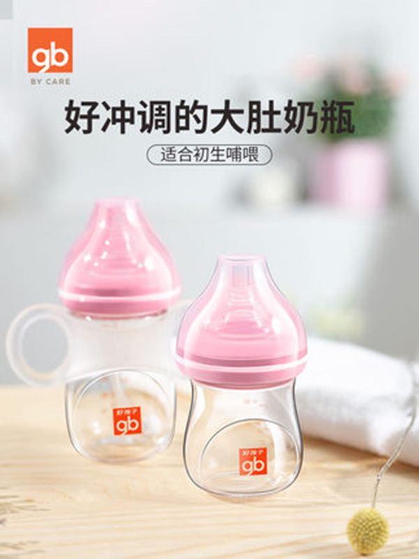 gb�ú��������냺������ƿ ��ɫ.jpg