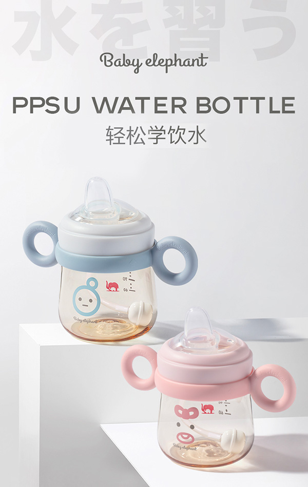 紅色小象學(xué)飲杯.jpg 紅色小象學(xué)飲杯.jpg