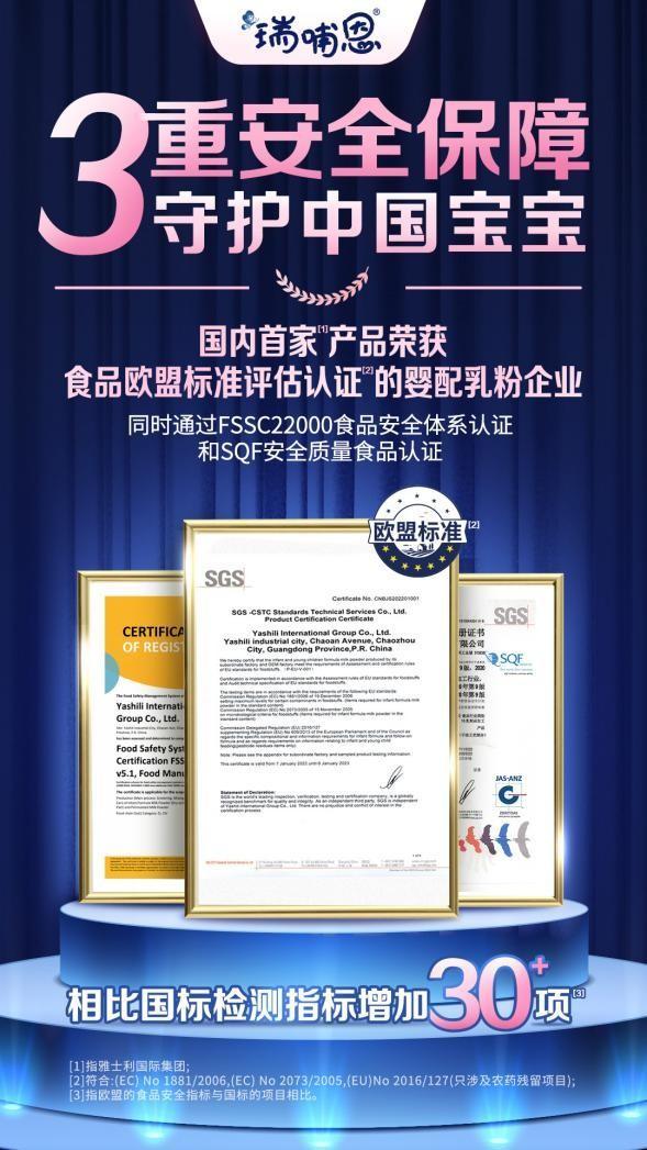 證書(shū).jpeg 證書(shū).jpeg