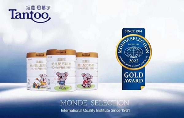 蒙特國際金獎.jpg 蒙特國際金獎.jpg