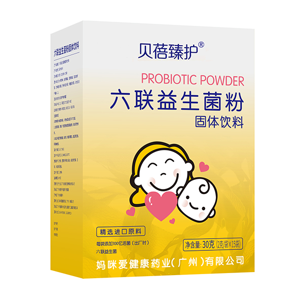 貝蓓臻護(hù)六聯(lián)益生菌粉.jpg 貝蓓臻護(hù)六聯(lián)益生菌粉.jpg