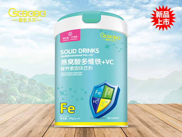 橙色貝貝燕窩酸多維鐵+VC營養(yǎng)素固體飲料.jpg 橙色貝貝燕窩酸多維鐵+VC營養(yǎng)素固體飲料.jpg