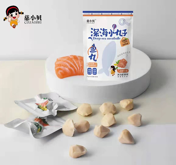 慈小貝深海小丸子 胡蘿卜味.jpg 慈小貝深海小丸子 胡蘿卜味.jpg