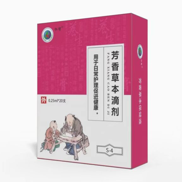 仁智芳香草本滴劑S-4病毒性感冒