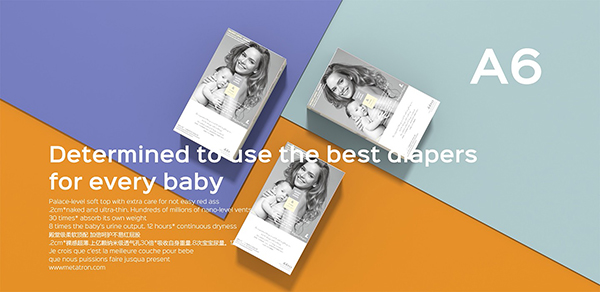 秘愛天使紙尿褲3.jpg 秘愛天使紙尿褲3.jpg