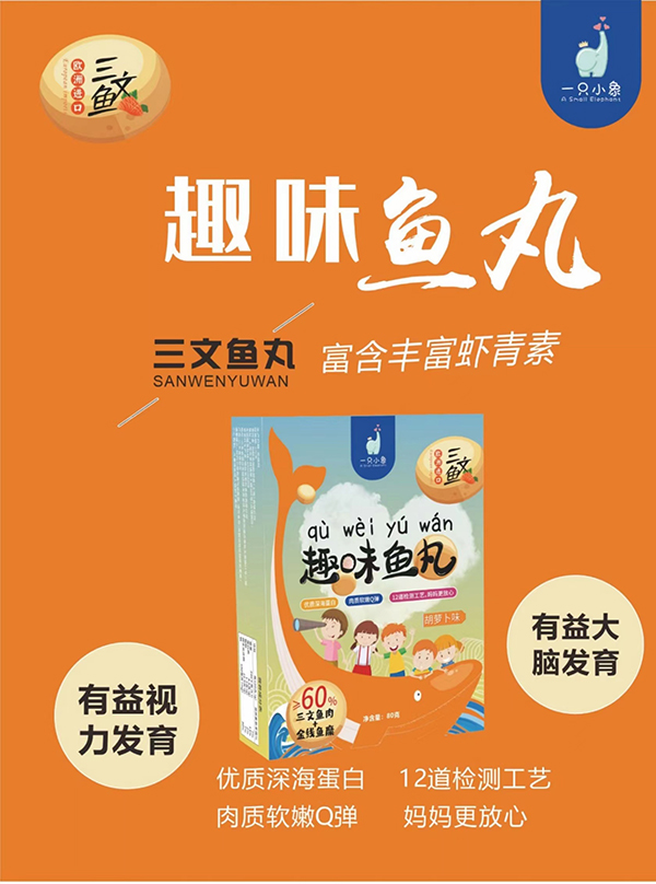 ����Ϣ��һֻС���ͯ��ʳ��(qi��ng)��(sh��)���v�𱬋�ͯ�W(w��ng)��